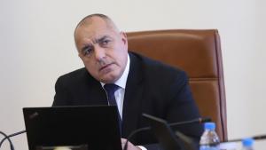 Бойко Борисов Министерски съвет