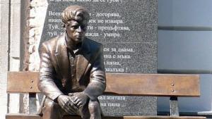 Пеньо Пенев паметник Димитровград
