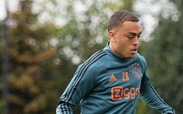 Амстердамският Аякс потвърди че футболистът на първия отбор Сержиньо Дест