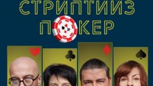 Кюстендил