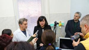 болница Велико Търново