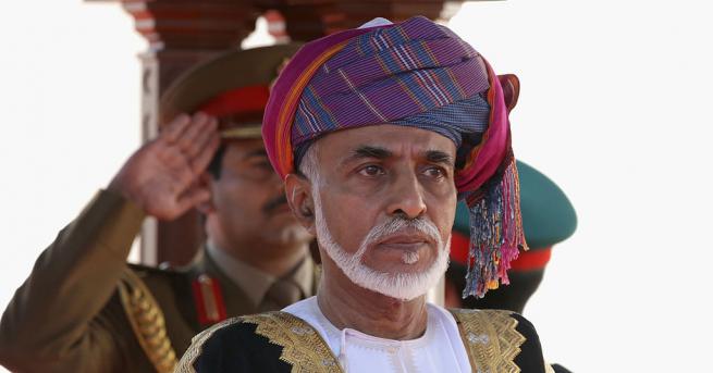 Султанът на Оман Кабус бен Саид е починал съобщиха рано