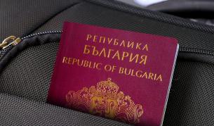 В пъти поскъпва ваденето на някои лични документи 