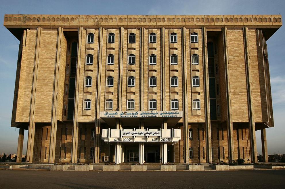Иракският парламент