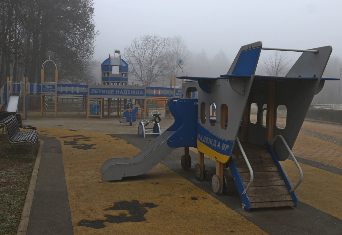 Мъгла и опасен въздух в София и днес