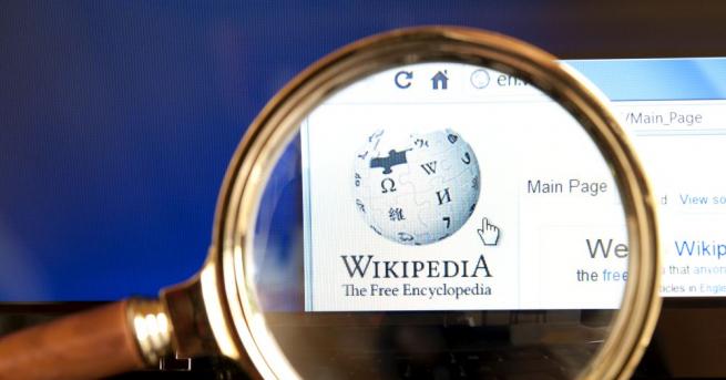 Турски съд в сряда отмени забраната за Wikipedia продължила почти