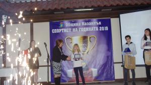 награждаване