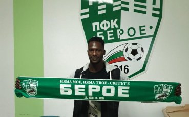 Берое представи четвъртото си ново попълнение Днес договор със заралии