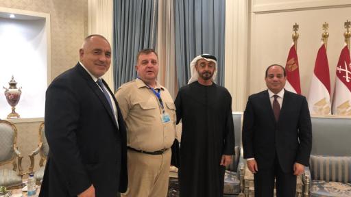  Коя е базата, която Борисов посети в Египет 