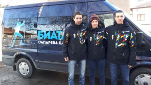 Младите олимпийци от Сапарева баня