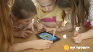 Пукльовците