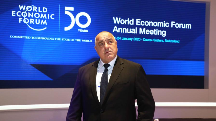  Борисов в Давос: Бъдещето на страните от Западните Балкани е в Европейски Съюз 