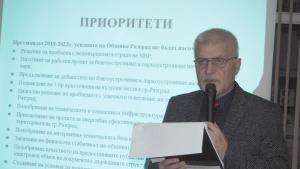 Разград бюджет