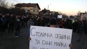 Бусманци протест канализация