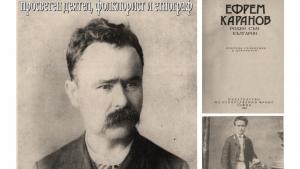 Кюстендил