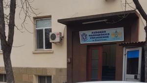 РУ Първомай