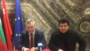 БСП Кюстендил