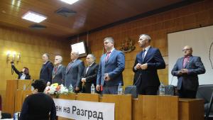 сесия разград