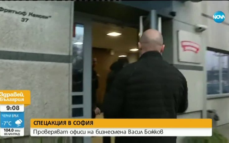 Спецакция в офиса на собственика на Левски