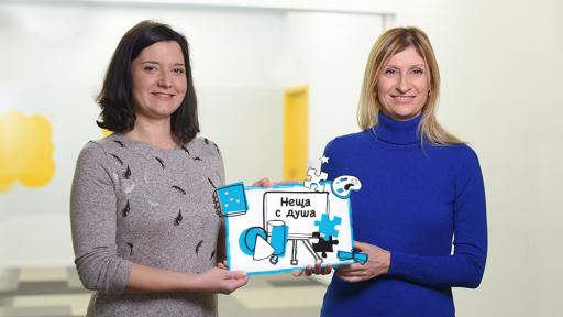  <p>Какви деца са били днешните носители на Промяната</p> 