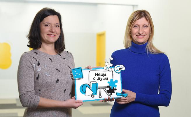  „ Неща с душа “ описват какви деца са били днешните носители на Промяната 