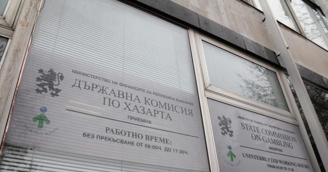 България Осем в ареста след акцията в Комисията по хазарта