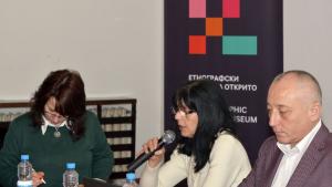 музей туристи