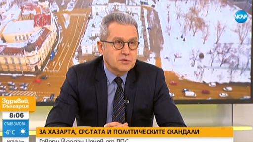  Йордан Цонев 