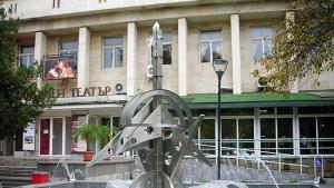 Драматичен театър Ловеч