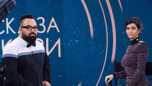 Ива Софиянска Божкова и Мариян Станков Мон Дьо