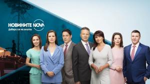 Нова телевизия