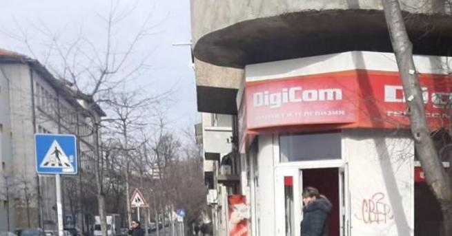 Офисът на интернет доставчик в центъра на Бургас беше блокиран