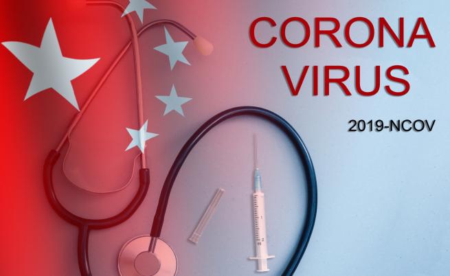 Няма случай на заразен с новия коронавирус в България
