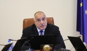Борисов: Ще осигурим всички видове ваксини, които ЕК предлага