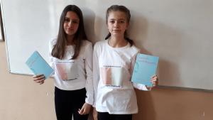 Рая Милтенова и Виктория Димитрова от Сапарева баня