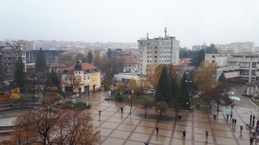 център
