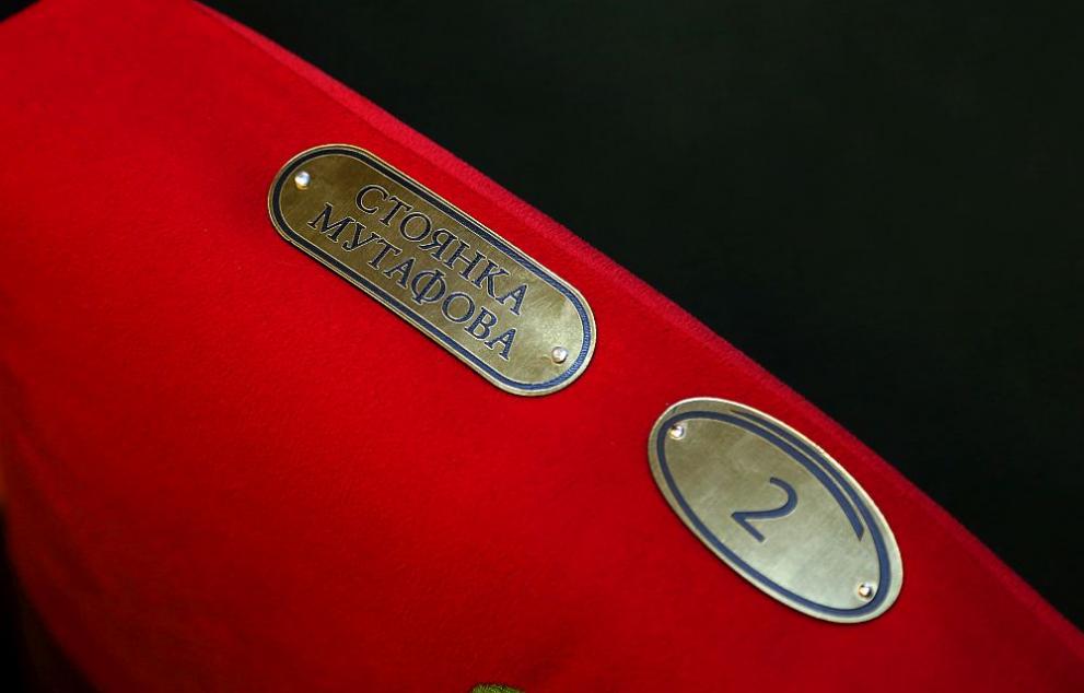  Сатиричен спектакъл Стоянка Мутафова 