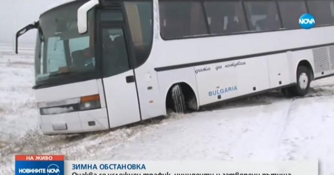 България Обилен сняг автобус се обърна затворени проходи Без ток