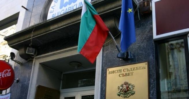 Съдийската колегия на Висшия съдебен съвет поиска пълна информация от