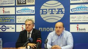 Румен Петков Пловдив