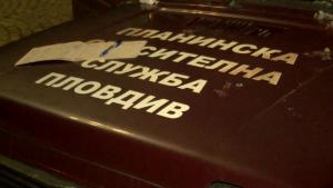 издирване баща син Стара планина