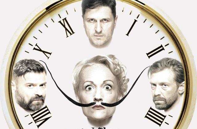 Горещо
