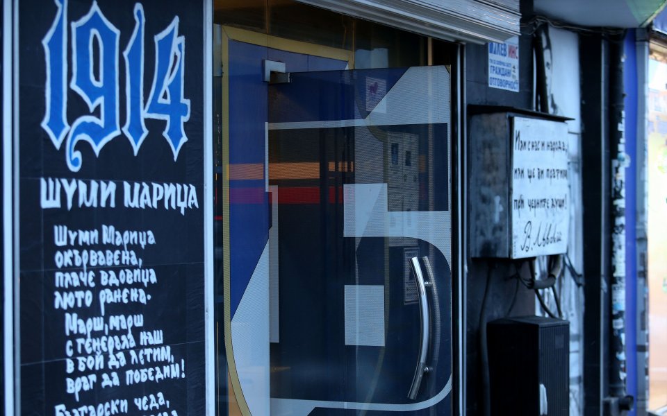 Представители на Национален клуб на привържениците на Левски ще дадат