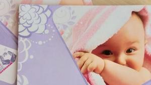 донорство Искам бебе Асеновград