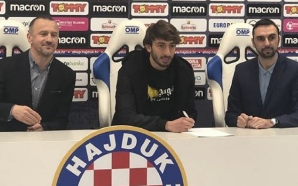 Официално: Кристиан Димитров подписа с Хайдук