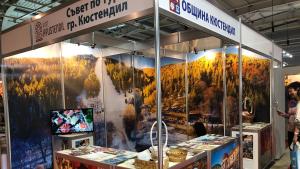 Кюстендил