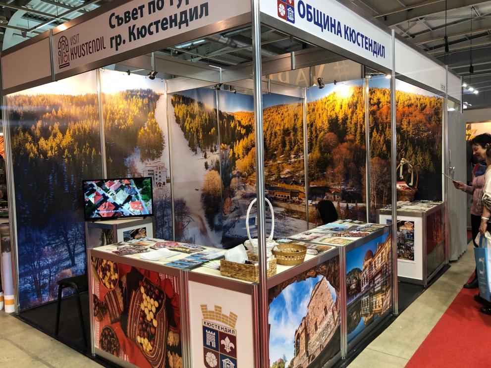 Кюстендил