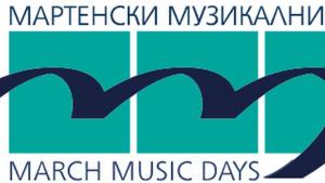 Русе билети фестивал