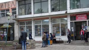 Шумен акция