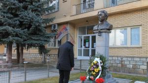 Босилеград